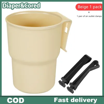 🔥🔥🔥Diaper&Cored Đa mục đích giữ cốc xe ô tô hộp lưu trữ đa chức năng cốc cầm tay giữ không khí xe hơi Vent cup chủ trang trí nội thất xe hơi