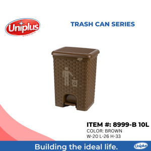 UIPLUS HIGH QUALITY BROWN TRASH BIN WITH PEDALS/GARBAGE CAN/BASURAHAN/DUST BIN/RECYCLE BIN/HOUSEHOLD CLEANING TOOLS