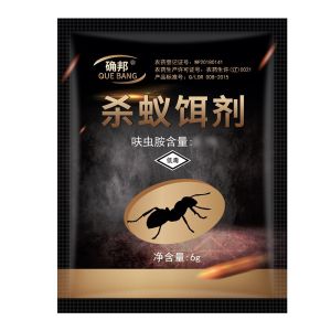 1pc Ant Killer Ubat Semut Ubat Lipas Ant Killing Bait Cockroach Killing Bait Racun Lipas