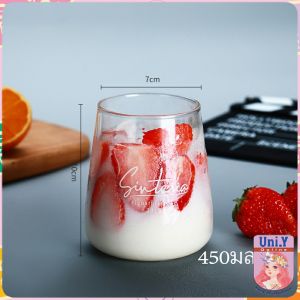 Uni.Y  แก้วทรงโอ่ง แก้วนม ถ้วยชานม ถ้วยน้ำผลไม้ ถ้วยกาแฟ  glass
