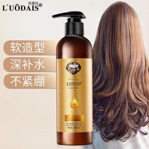 WE 3400* = 卷头发蓬松定型精华素 Curly Hair Fluffy Styling Essence ☞ 280ml