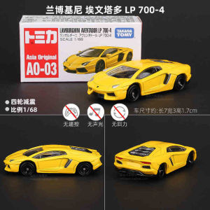 Hot Sale TOMYGenuine Tomica Alloy Car Black BoxTPSeries Lamborghini Subaru Sports Car Model Collection Gift 0ID4