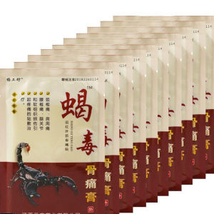 80Pcs/lot Arthritis Joint Pain Relief Patch Chinese Herbal Plaster Body Back Knee Neck Muscle Health Care Plaster D1670轠