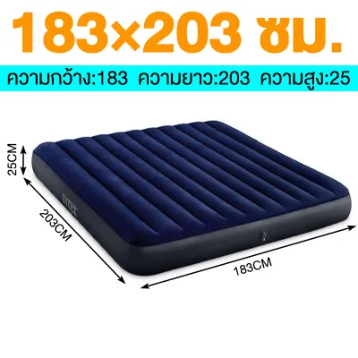 INTEX ที่นอนเป่าลม เตียงลม สีน้ําเงิน Flocked Air Beds เตียงลมกลางแจ้ง เบาะนอน ที่นอน 【2.5 3.5 4.5 5 6 ฟุต】มีหลายขนาดให้เลือก INTEX ที่นอนเป่าลมแท้