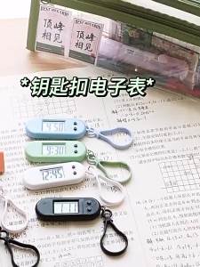 Macaron Color Keychain Electronic WatchOval Mute Design Student Exam Dedicated Timer Portable Wall Watch Backpack Accessories Simple Fashion