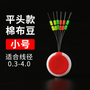 สต้อปเปอร์ ตกกุ้ง ถูกสุดๆ 1ชุดเพียง9บาท เหนี่ยวแน่นพิเศษ สาย2ปอนด์ ใส่ฟิตเลยจร้าเกรดพรีเมี่ยมอีเอฟเอาอยู่แน่น