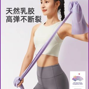 AE Fitness resistance bands for women elastic ropes for yoga resistance bands for strength training shoulder stretching back training resistance bands