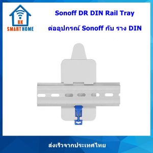 Sonoff สวิตช์สั่งงานด้วย WiFi รุ่น Basic R4(ส่งจากประเทศไทย) Sonoff Dual R3