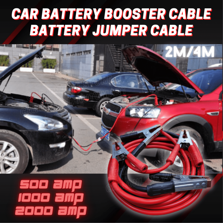 High Performance Booster Cable Car Battery Jumper Cable 2M / 4M 500