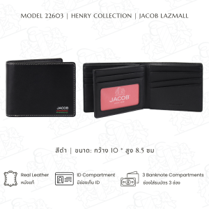 JACOB กระเป๋าสตางค์ชาย ช่องธนบัตร 3 ช่อง รุ่น HENRY 22603