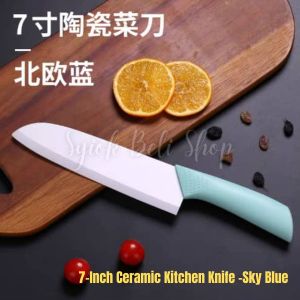 7 Inch Ceramic Knife Anti-oxidant ZrO2 Ceramic fruit knife Kitchenware 陶瓷抗氧化水果刀