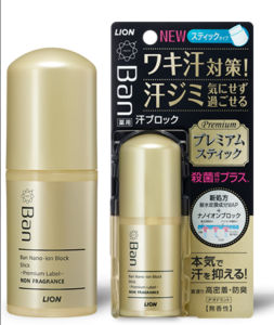 Sáp khử mùi ngăn mồ hôi Ban Lion Premium 20g - Nhật Bản (Thơm nhẹ)
