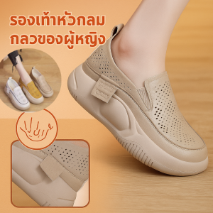 รองเท้าหัวกลมกลวงของผู้หญิง รองเท้าพื้นนุ่ม นุ่มสบาย ระบายอากาศได้ดีและมีน้ำหนักเบา รองเท้าสวมสำหรับผู้หญิง เหมาะสำหรับเท้ากว้าง