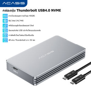 ACASIS Thunderbolt 3 40Gbps NVME M.2 SSD Enclosure 8TB Aluminum Type-C with 40Gbps Thunderbolt 3 TBU401
