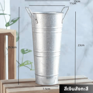 TookDee แจกันโลหะทรงสูงแนวเรโทร ตกแต่งวินเทจ ถังเก็บช่อดอกไม้ หรือใช้อเนกประสงค์ขาตั้งร่ม Barrel Canes (T59-C)