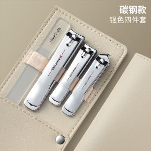 Best Quality - Manicure Set 4 Alat Perawatan & Gunting Kuku