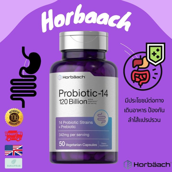 พร้อมส่ง Probiotic พร้อมส่ง Horbaach Probiotics 3 & 120 Billion CFU ...