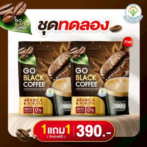 กาแฟดำ GO BLACK COFFEE โก แบล็ค คอฟฟี่ กาแฟดำปรุงสำเร็จชนิดผง กาแฟลุงรงค์