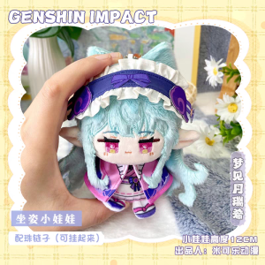 Genshin Impact Plush Dolls Yumemizuki Mizuki Backpack Pendant Keychain Collectible Game Cartoon Anime Figure Stuffed Toys