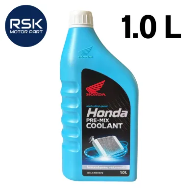 นํ้ายาหล่อเย็น นํ้ายาหม้อนํ้า COOLANT HONDA สำหรับ รถมอเตอร์ไซค์ ขนาด 0.5 มิลลิลิตร / 1 ลิตร พร้อมจัดส่งเลยค่า