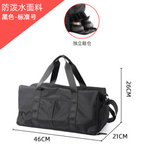 MOYYI Water Repellent Handbag for Men Portable Travel Bag Large Capacity 25L Luggage Bag Fitness Bag Duffel Bag