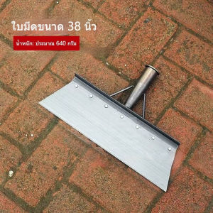 Doti พลั่วขุดดิน แซะหญ้า พลั่วทำความสะอาด 26/30/38cm พลั่วเหล็ก อเนกประสงค์