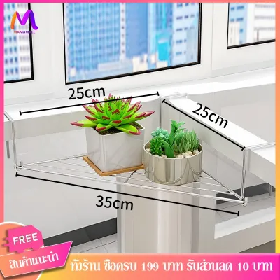 Woww สุดคุ้ม MMM ชั้นวางของ35*25*25cmรับน้ำหนักดี โต๊ะทำงาน ป้องกันสนิม ชั้นวางเข้ามุม ชั้นวางของ ประหยัดพื้นที่ ชั้นวางของอเนก ราคาโปร ชั้น วาง ของ ชั้นวางของ ไม้ ชั้นวางของ ผนัง ชั้นวางของมินิ