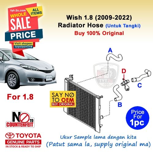 Wish 1.8 (2009-) Radiator Hose TOYOTA ZGE20 16577-22H03 16577