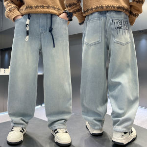 130-160cm กางเกงยีนส์เด็กผู้ชาย กางเกงขากว้าง ผ้าคุณภาพดี เอวยางยืด ระบายอากาศได้สะดวกสบาย 【จัดส่งจากประเทศไทย】