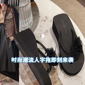 [Free Shipping] 6.5cm Thick-Soled Womens Flip-Flops for Outdoor Wear Non-Slip Height-Increasing 2026 New Model Non-Slip Beach Sandals