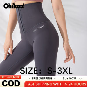 CHIKOOL Buttoned Waisted Fitness Pants For Women Quick-Drying Tight Stretch Pants Slimming High Waist Hip Lifting Body Shaping Yoga Pants