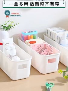 【Special Offer】Plastic Storage Basket with Handle Rectangular Multipurpose Organizer for Kitchen Pantry Snacks Cosmetics Office Desk Drawer Stackable Space Saving Home Decor