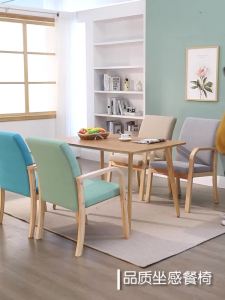 Kitchen Chair Bar Stool High Chair Dining Stool Chair Chairs For Dining Chair Simple Curved Wood Armrest and Backrest for Home Use