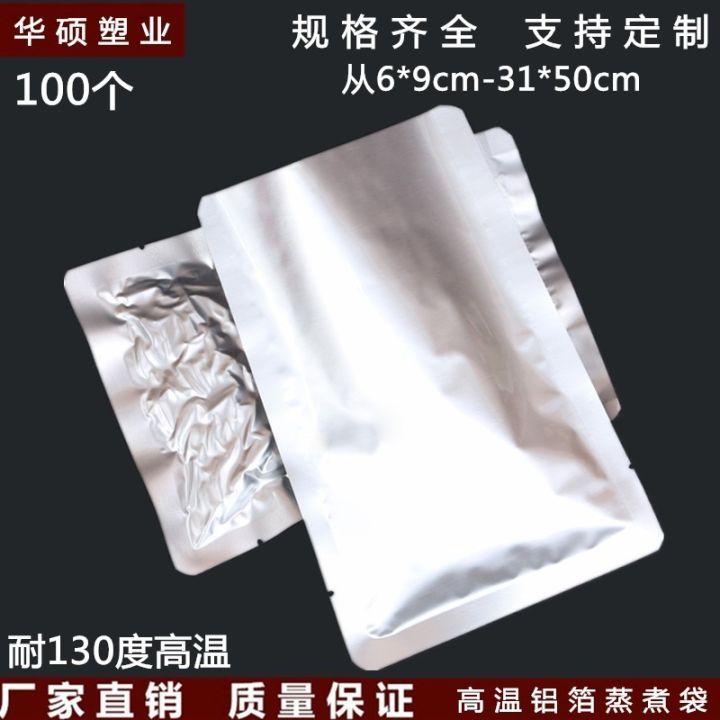 Thickened pure aluminum foil, high temperature resistant retort pouch