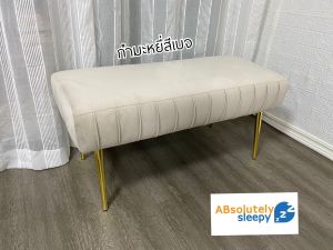 เก้าอี้นั่งไวโอแลต 97cm/รุ่นขาเหล็ก 3วันสั่งผลิต