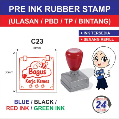 Teacher Stamp / Cikgu Cop / Rubber Stamp / Pre Ink Rubber Stamp / Teacher Stamp Ready Made / 教师评语印章 / JAWI