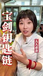 【Ship in 24H】已开光 七星宝剑 钥匙扣 清债龟 招财转运 风水 龟壳 鎖匙扣 八卦吊坠 龙头七星宝剑 招运进财 道家法器 辟邪镇宅保平安防小人 葫蘆吊墜 红砂葫芦 挂件 Feng Shui Seven Star Keychain