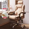 Home Office Working Computer Chair High Quality PU Comfortable Gaming Chair Backrest Adjustment Swivel Kerusi Komputer. 