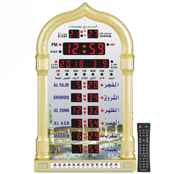 Azan Clock LED Digital Muslim Clock Islamic Wall Clock, Prayer Times ...