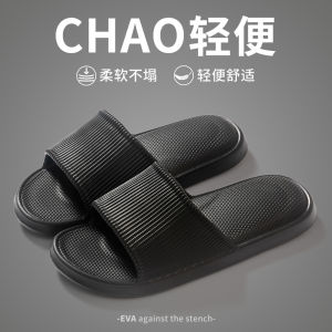 WomenS EVA Home Slippers With A Textured Wear-Resistant Design For Indoor Bathing And Bathroom Use CoupleS Waterproof Thick-Soled Sandals