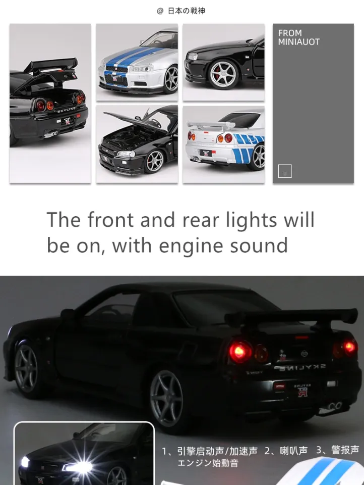 1:32 Nissan Skyline Ares GTR R34 Alloy Sports Car Model Diecasts Metal Toy  Car Model High Simulation Sound Light Childrens Gift