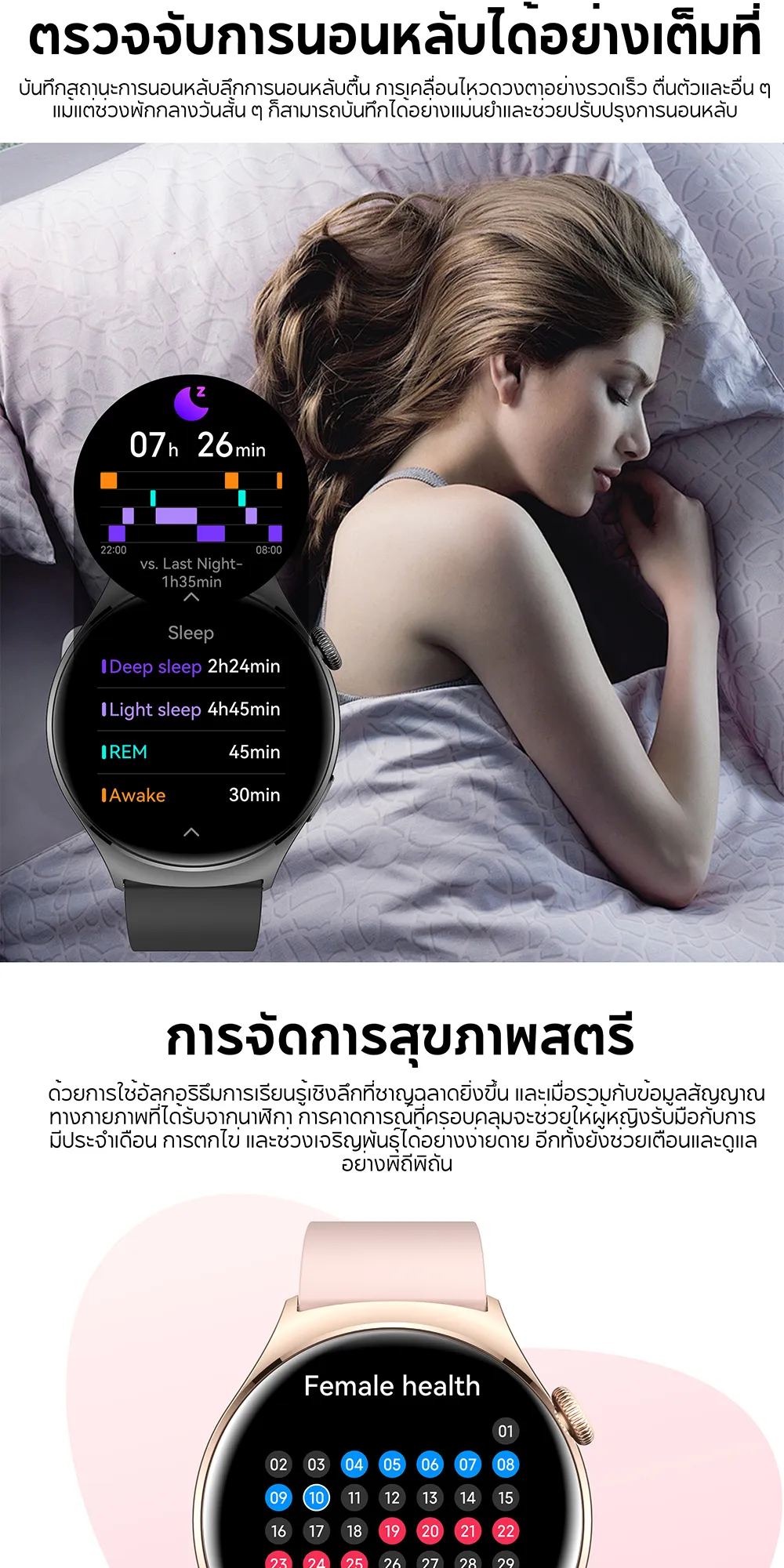 Aolon Mars R3 1.43 นิ้ว สมาร์ทวอทช์ Amoled smartwatch IP68 กันน้ำ 300mAh นาฬิกาวิ่ง ภาษาไทย smartwatch จอเล็ก
