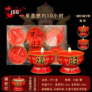 Chinese Candle Fu Wang 10-hour butter lamp smokeless candles environmentally friendly and healthy.