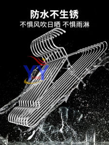 SUS304 10 Pcs High Quality Stainless Steel Clothe Hangers 40CM / Cloth Hanger / Penyangkut Baju