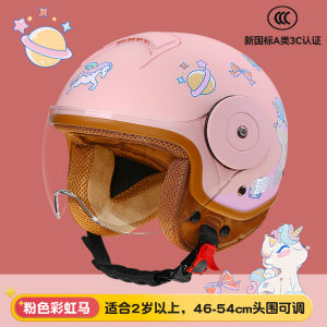 AEBYB New National Standard A Class 3C Certified childrens all-season baby helmet cartoon electric vehicle helmet motorcycle helmet