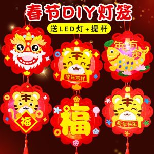 DIY Lantern Mid-autumn Decoration for New Year Kids Childrens Portable Lantern