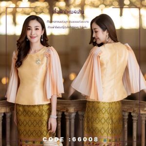 เสื้อผ้าไหม 4เส้น คอกลมประดับมุก แต่งแขนระบายพริ้วๆ ด้วยผ้าชีฟองญี่ปุ่นแต่งไล่สี เกรดพรีเมี่ยม งานสวยหรู เสื้อผ้าผู้หญิง ดีไซน์bysunsmile