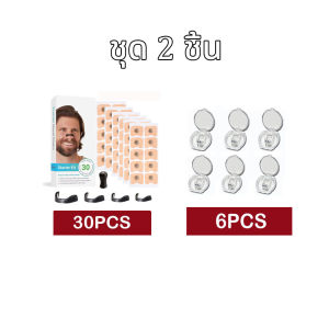 ของแท้ 💯 มี อย. คลิป หนีบจมูก กรน มีแม่เหล็ก ที่หนีบจมูก พร้อมกล่องเก็บ นอนกรน Sleep Helper #อุปกรณ์ช่วยลดเสียงกรน อุปกรณ์ช่วยลดเสียงกรนแบบสอดจมูก #นอนกรน Boost Oxygen Intake Reduce Snoring Improve Sleep Quality Extra Strength Snoring เพิ่มปริมาณออกซิเจน