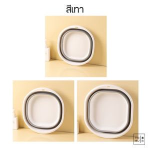 กะละมังซิลิโคน อเนกประสงค์ ยืด หด ใช้งานง่าย จัดเก็บสะดวก 3 สี 3 ขนาด มีรูห้อย ประหยัดพื้นที่