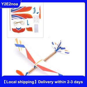 【Local shipping】 Rubber Band Elastic Powered Aircraft Glider Flying Plane Airplane DIY Kids Toy